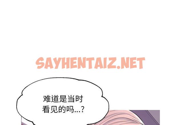 查看漫画俏儿媳/媳婦單身中 - 第39话 - sayhentaiz.net中的784669图片