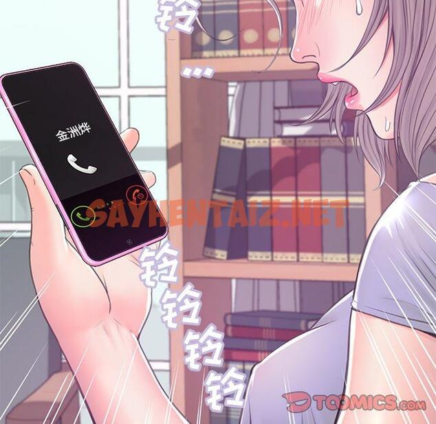 查看漫画俏儿媳/媳婦單身中 - 第39话 - sayhentaiz.net中的784677图片