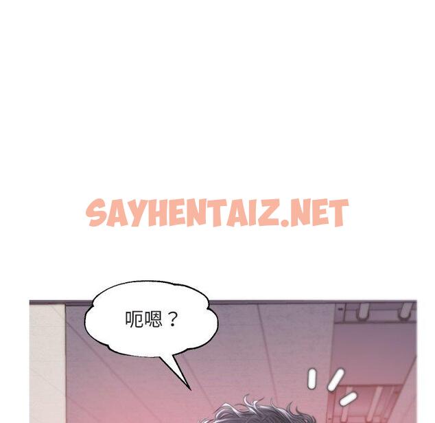 查看漫画俏儿媳/媳婦單身中 - 第39话 - sayhentaiz.net中的784687图片