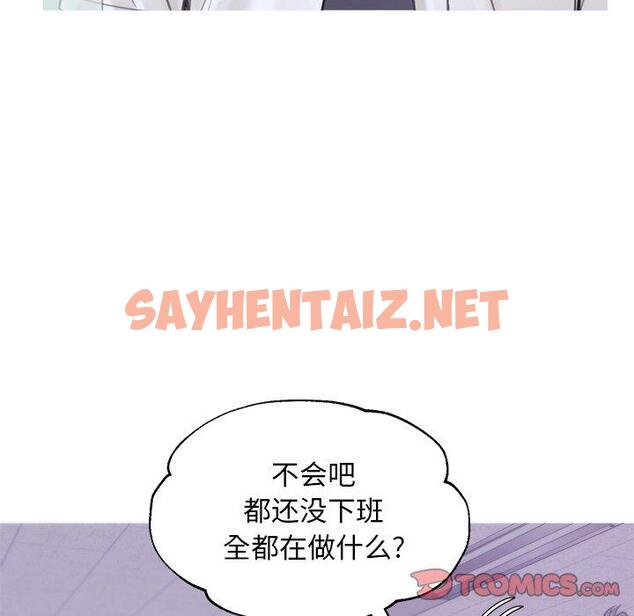 查看漫画俏儿媳/媳婦單身中 - 第39话 - sayhentaiz.net中的784689图片