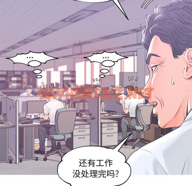 查看漫画俏儿媳/媳婦單身中 - 第39话 - sayhentaiz.net中的784690图片