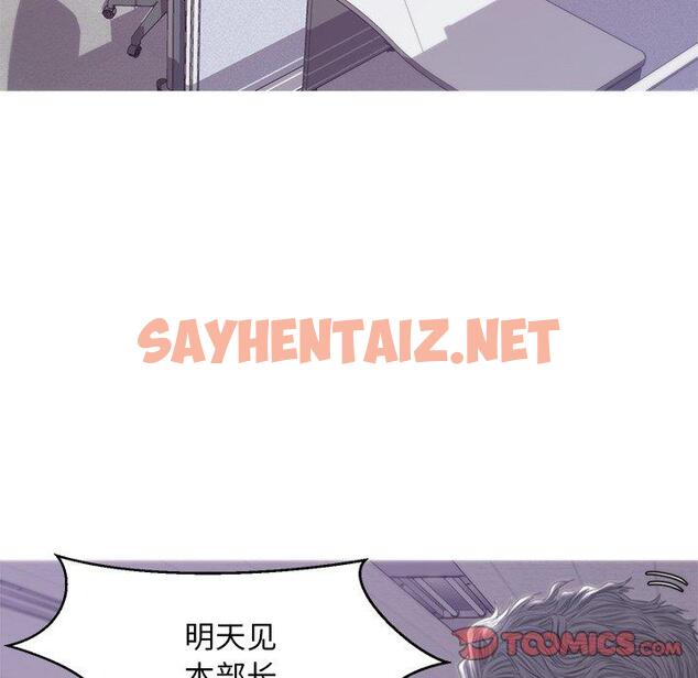 查看漫画俏儿媳/媳婦單身中 - 第39话 - sayhentaiz.net中的784695图片