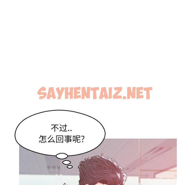 查看漫画俏儿媳/媳婦單身中 - 第39话 - sayhentaiz.net中的784699图片