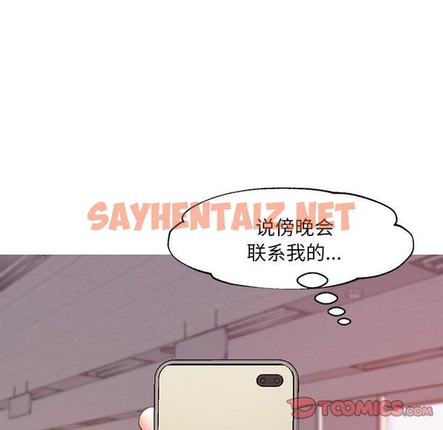 查看漫画俏儿媳/媳婦單身中 - 第39话 - sayhentaiz.net中的784701图片