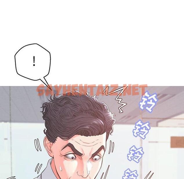 查看漫画俏儿媳/媳婦單身中 - 第39话 - sayhentaiz.net中的784703图片