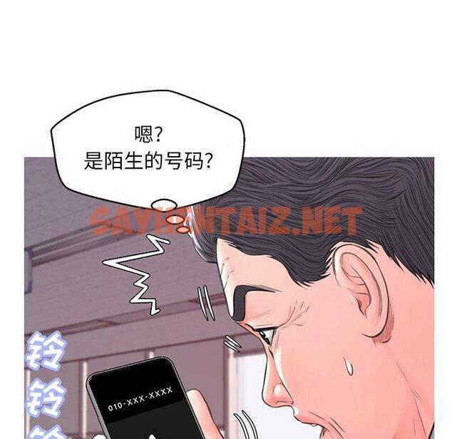 查看漫画俏儿媳/媳婦單身中 - 第39话 - sayhentaiz.net中的784705图片