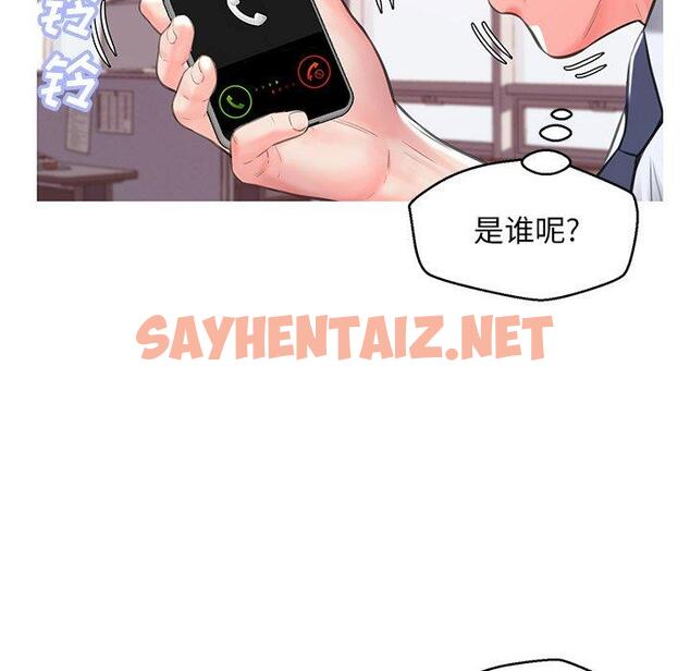 查看漫画俏儿媳/媳婦單身中 - 第39话 - sayhentaiz.net中的784706图片