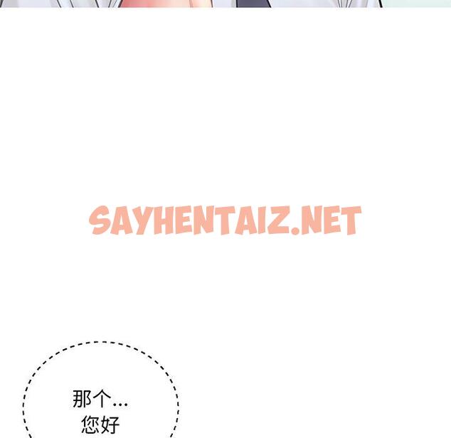 查看漫画俏儿媳/媳婦單身中 - 第39话 - sayhentaiz.net中的784708图片