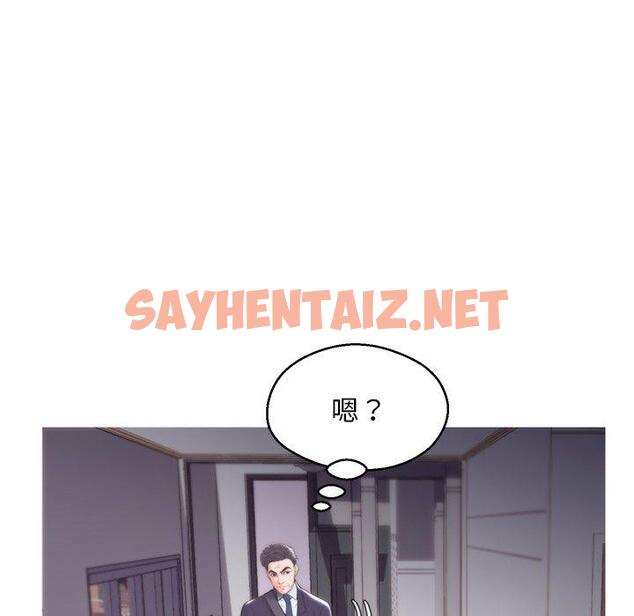 查看漫画俏儿媳/媳婦單身中 - 第39话 - sayhentaiz.net中的784714图片