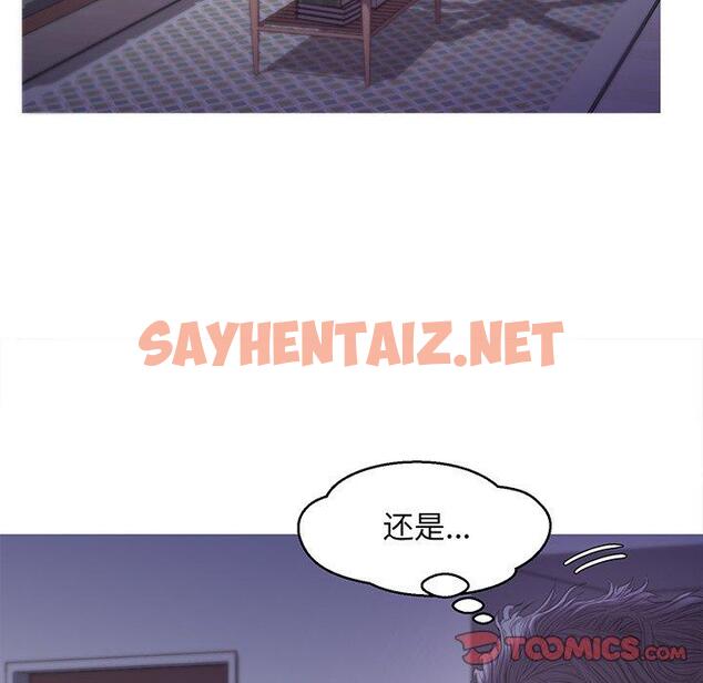 查看漫画俏儿媳/媳婦單身中 - 第39话 - sayhentaiz.net中的784719图片