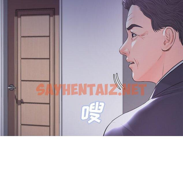 查看漫画俏儿媳/媳婦單身中 - 第39话 - sayhentaiz.net中的784720图片