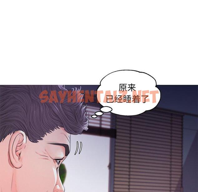 查看漫画俏儿媳/媳婦單身中 - 第39话 - sayhentaiz.net中的784723图片