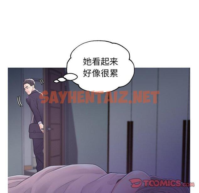 查看漫画俏儿媳/媳婦單身中 - 第39话 - sayhentaiz.net中的784725图片