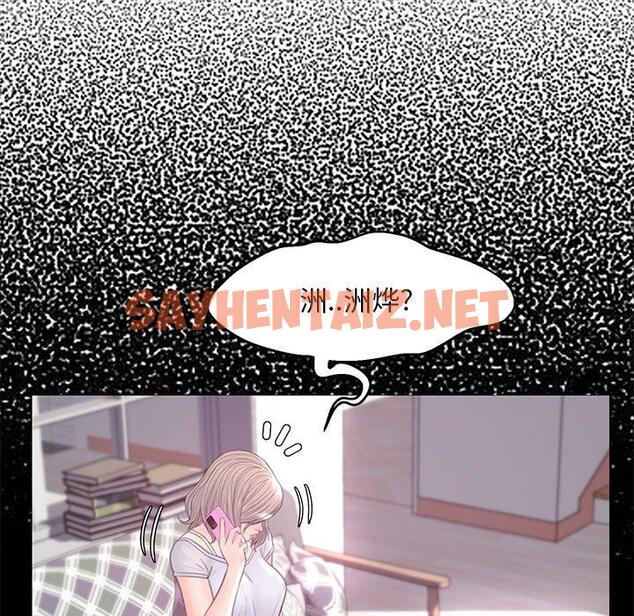 查看漫画俏儿媳/媳婦單身中 - 第39话 - sayhentaiz.net中的784735图片