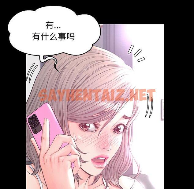 查看漫画俏儿媳/媳婦單身中 - 第39话 - sayhentaiz.net中的784739图片