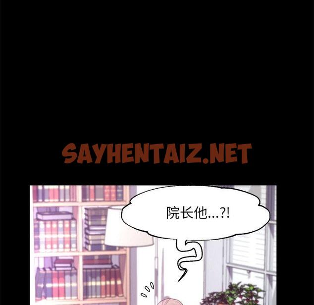 查看漫画俏儿媳/媳婦單身中 - 第39话 - sayhentaiz.net中的784744图片