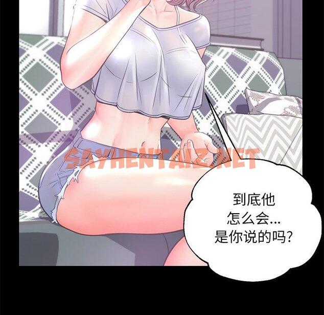 查看漫画俏儿媳/媳婦單身中 - 第39话 - sayhentaiz.net中的784747图片