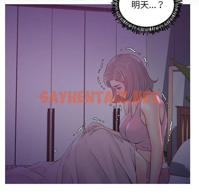 查看漫画俏儿媳/媳婦單身中 - 第39话 - sayhentaiz.net中的784753图片