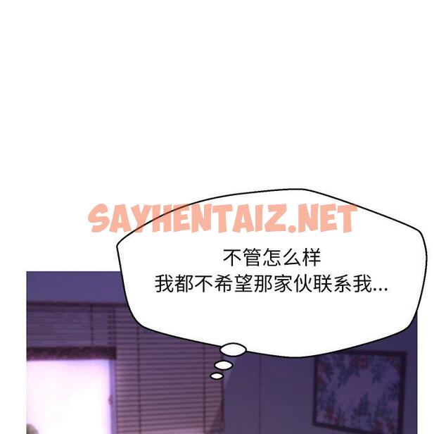 查看漫画俏儿媳/媳婦單身中 - 第39话 - sayhentaiz.net中的784756图片