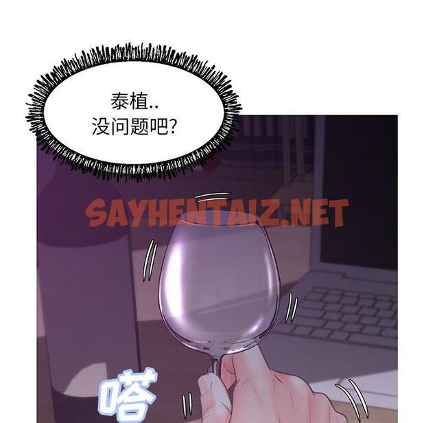 查看漫画俏儿媳/媳婦單身中 - 第39话 - sayhentaiz.net中的784765图片