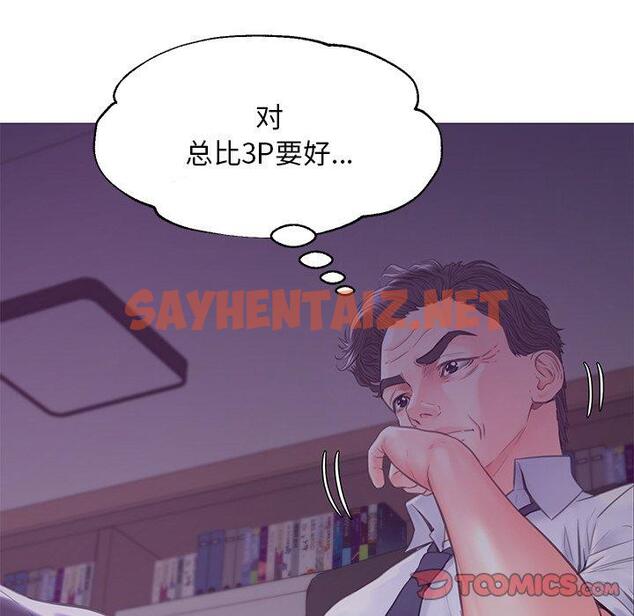 查看漫画俏儿媳/媳婦單身中 - 第39话 - sayhentaiz.net中的784767图片