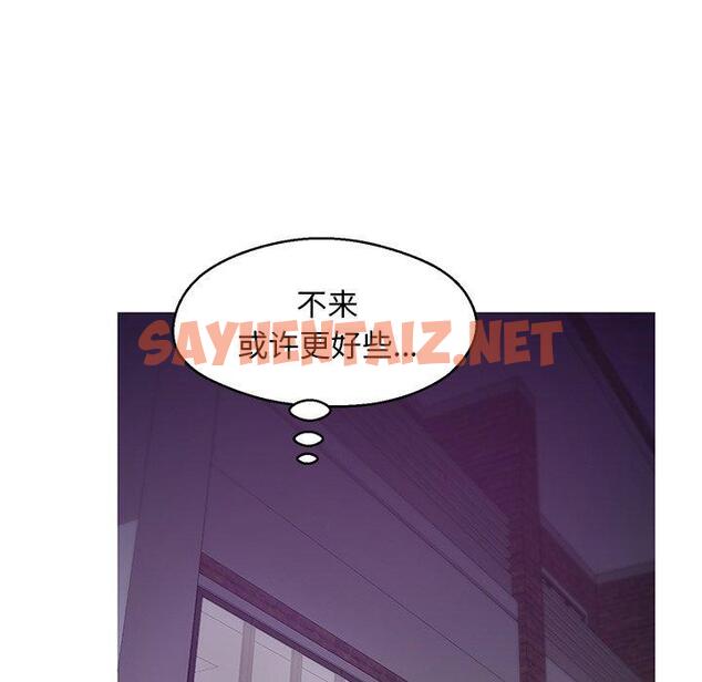 查看漫画俏儿媳/媳婦單身中 - 第39话 - sayhentaiz.net中的784771图片