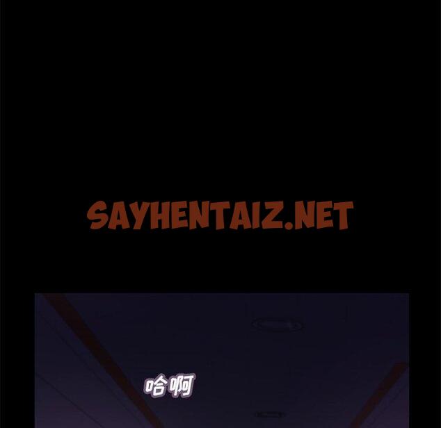 查看漫画俏儿媳/媳婦單身中 - 第39话 - sayhentaiz.net中的784775图片