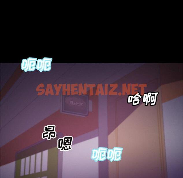 查看漫画俏儿媳/媳婦單身中 - 第39话 - sayhentaiz.net中的784777图片