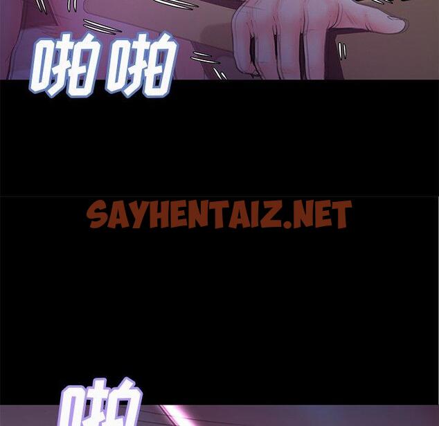 查看漫画俏儿媳/媳婦單身中 - 第39话 - sayhentaiz.net中的784780图片