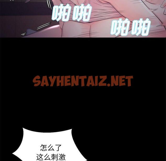 查看漫画俏儿媳/媳婦單身中 - 第39话 - sayhentaiz.net中的784784图片