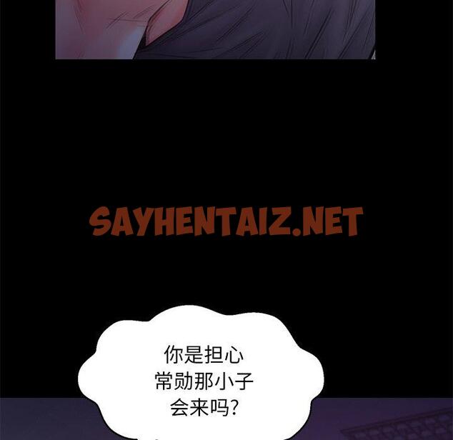 查看漫画俏儿媳/媳婦單身中 - 第39话 - sayhentaiz.net中的784786图片