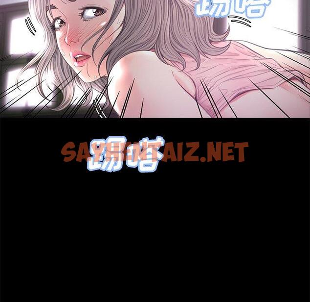 查看漫画俏儿媳/媳婦單身中 - 第39话 - sayhentaiz.net中的784792图片