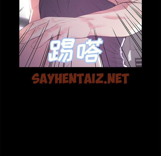 查看漫画俏儿媳/媳婦單身中 - 第39话 - sayhentaiz.net中的784794图片