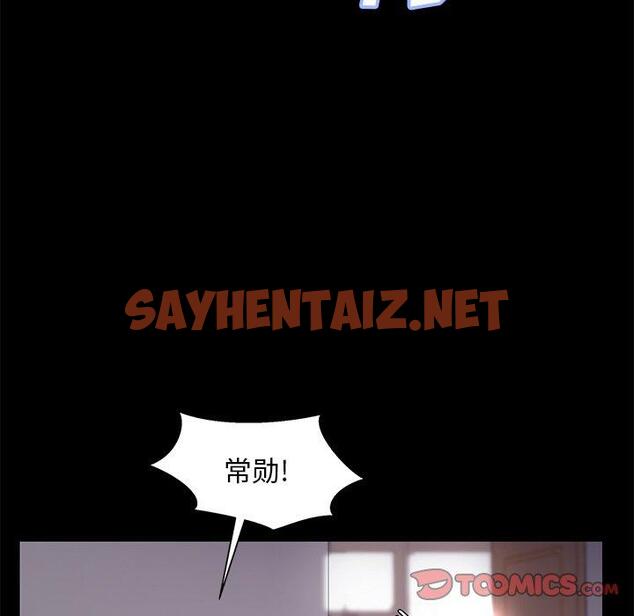 查看漫画俏儿媳/媳婦單身中 - 第39话 - sayhentaiz.net中的784803图片