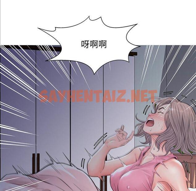 查看漫画俏儿媳/媳婦單身中 - 第39话 - sayhentaiz.net中的784811图片