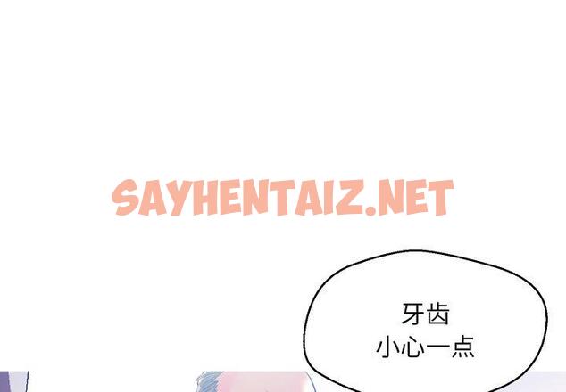 查看漫画俏儿媳/媳婦單身中 - 第4话 - sayhentaiz.net中的779782图片