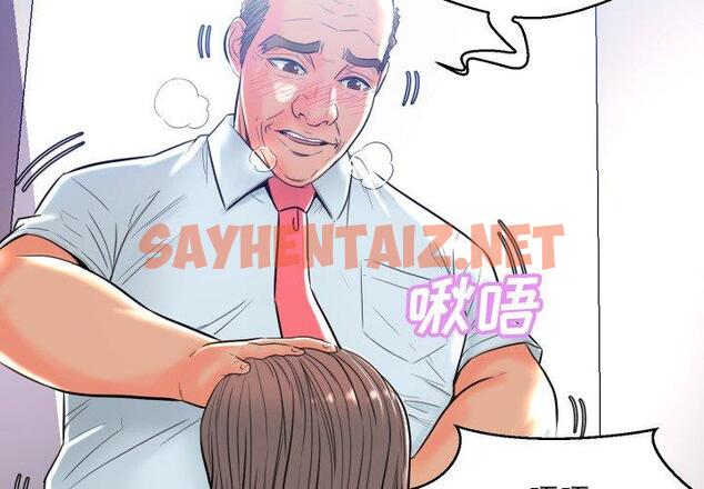 查看漫画俏儿媳/媳婦單身中 - 第4话 - sayhentaiz.net中的779783图片