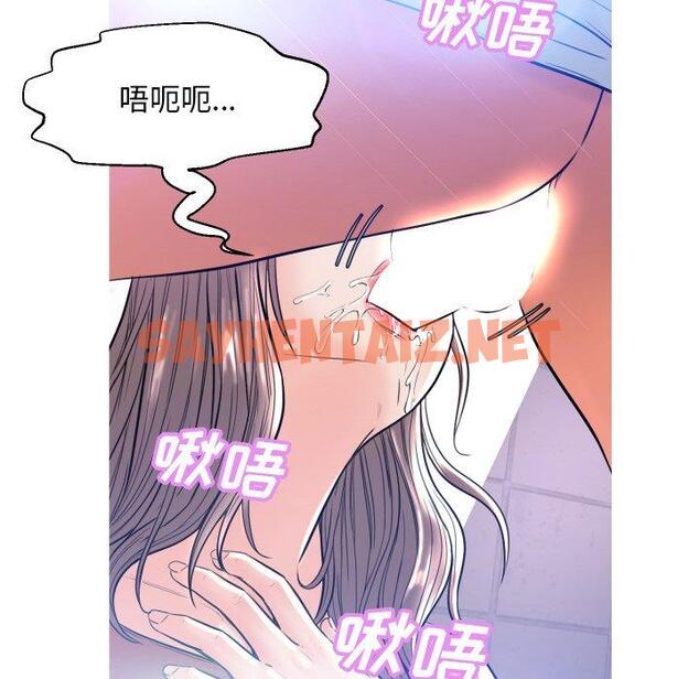 查看漫画俏儿媳/媳婦單身中 - 第4话 - sayhentaiz.net中的779786图片