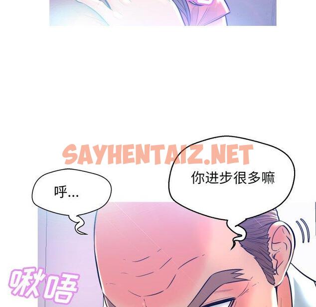 查看漫画俏儿媳/媳婦單身中 - 第4话 - sayhentaiz.net中的779787图片