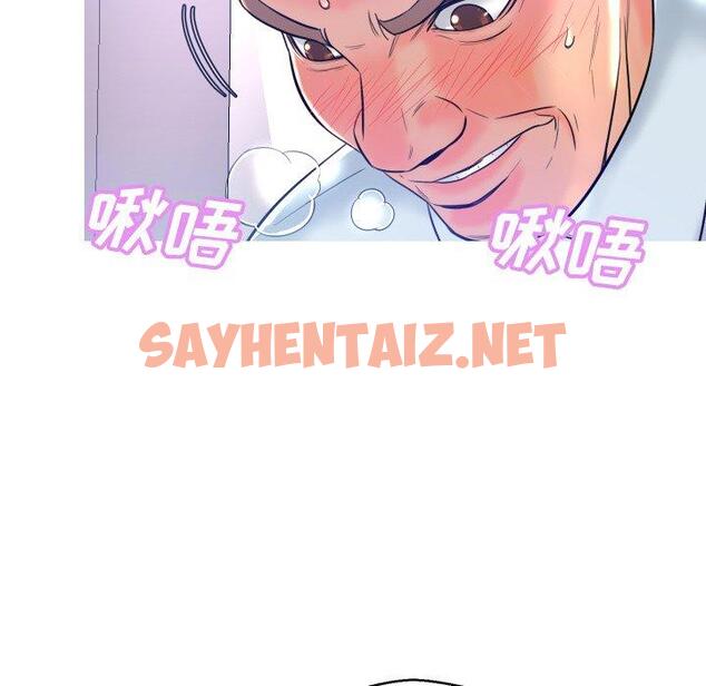 查看漫画俏儿媳/媳婦單身中 - 第4话 - sayhentaiz.net中的779788图片