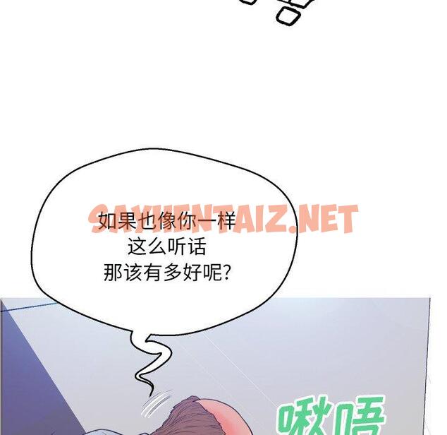 查看漫画俏儿媳/媳婦單身中 - 第4话 - sayhentaiz.net中的779790图片