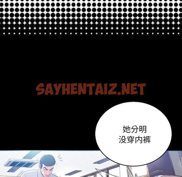 查看漫画俏儿媳/媳婦單身中 - 第4话 - sayhentaiz.net中的779802图片