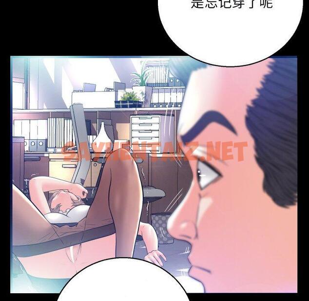 查看漫画俏儿媳/媳婦單身中 - 第4话 - sayhentaiz.net中的779804图片