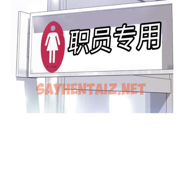 查看漫画俏儿媳/媳婦單身中 - 第4话 - sayhentaiz.net中的779812图片