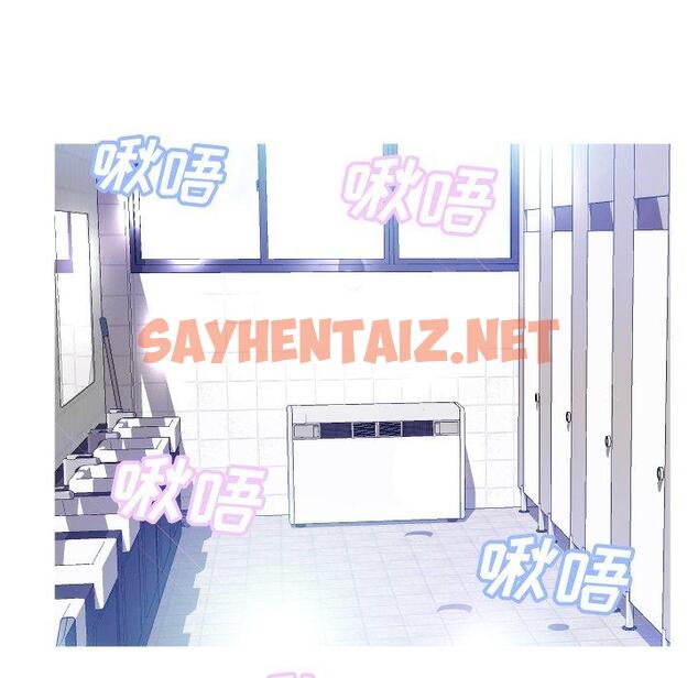 查看漫画俏儿媳/媳婦單身中 - 第4话 - sayhentaiz.net中的779813图片