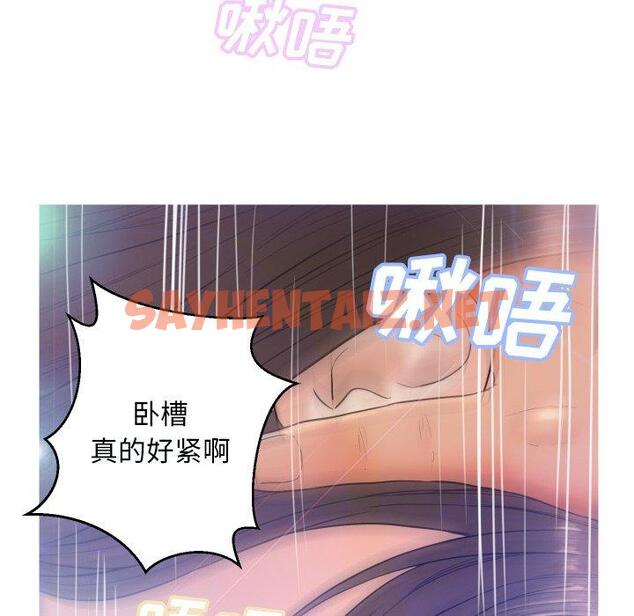 查看漫画俏儿媳/媳婦單身中 - 第4话 - sayhentaiz.net中的779814图片