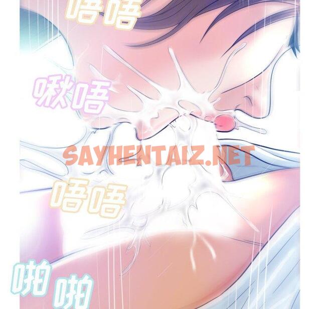 查看漫画俏儿媳/媳婦單身中 - 第4话 - sayhentaiz.net中的779815图片