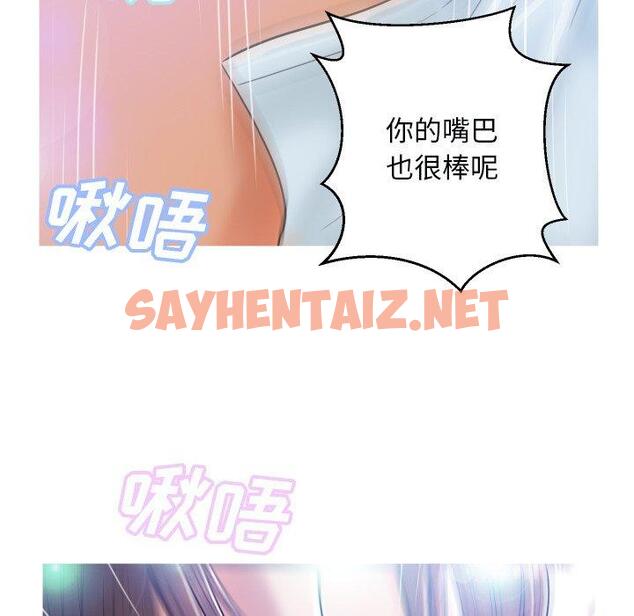 查看漫画俏儿媳/媳婦單身中 - 第4话 - sayhentaiz.net中的779816图片