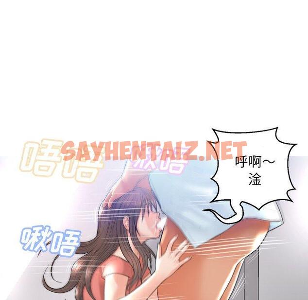 查看漫画俏儿媳/媳婦單身中 - 第4话 - sayhentaiz.net中的779818图片