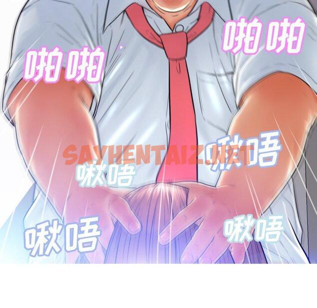 查看漫画俏儿媳/媳婦單身中 - 第4话 - sayhentaiz.net中的779821图片